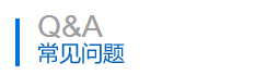 除塵器常見問(wèn)題